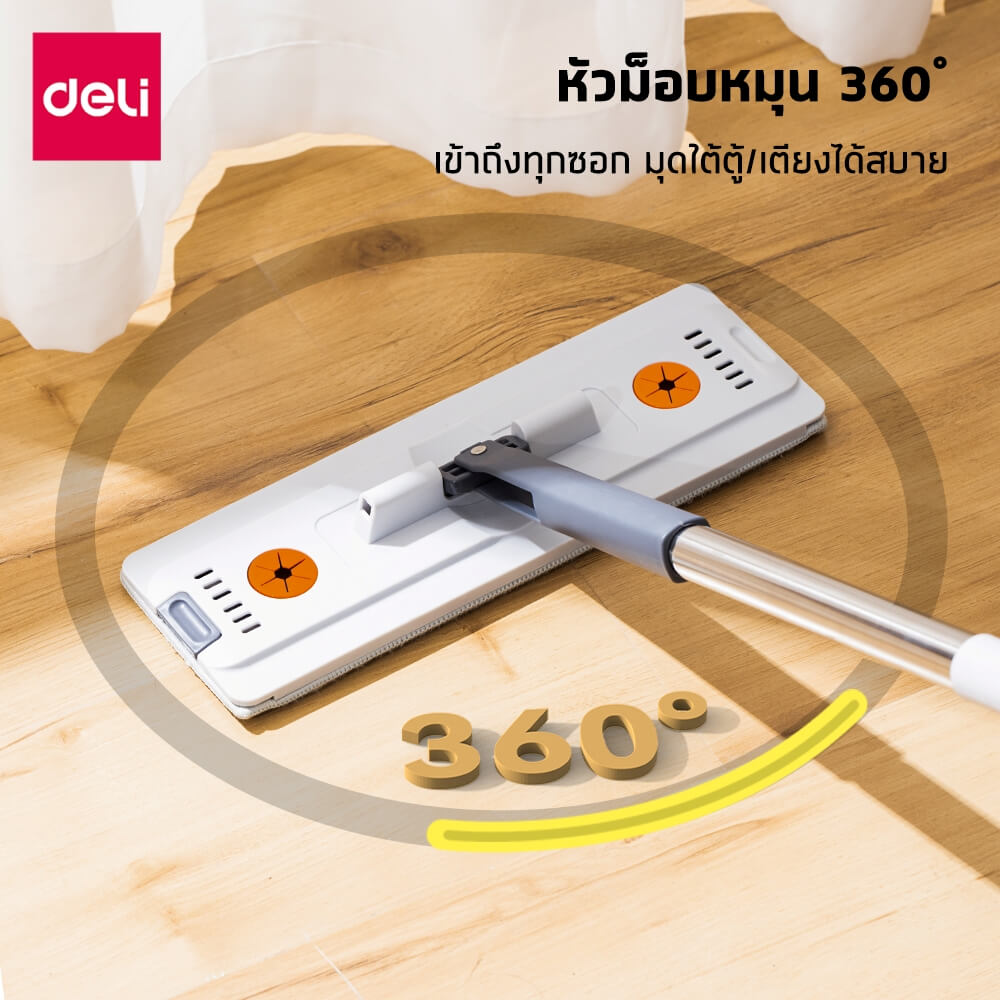 ชุดถังรีดน้ำพร้อมไม้ม็อบ VUSIGN VS1419-GR-01 สีขาว_1